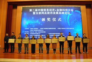 樹金融服務安全標桿，易通貸榮膺年度最佳金融科技優質服務獎