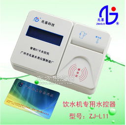 東莞IC卡智能水表廠家 聚焦廣州兆基科技的產(chǎn)品與服務(wù)