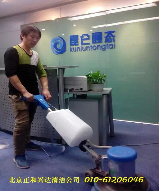 北京清洗地毯收費標準與保潔服務報價指南